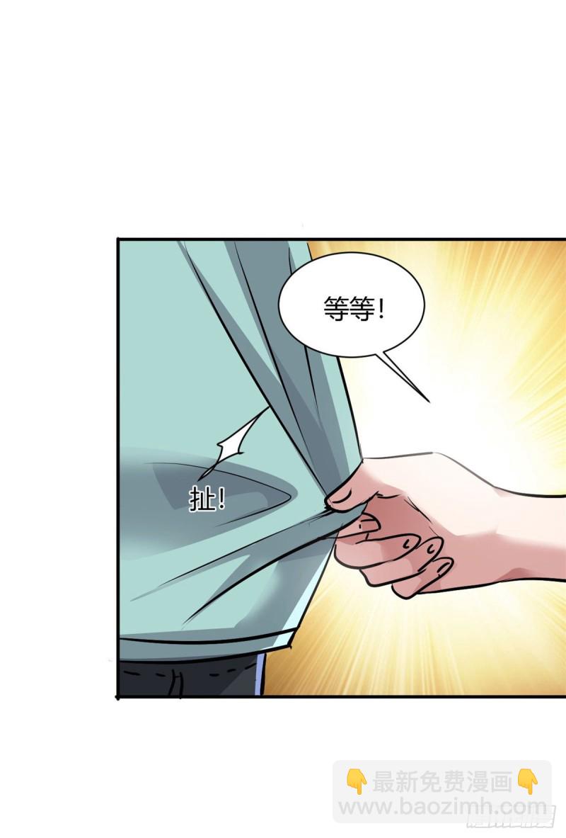 54 捉鬼的旖旎-第55话