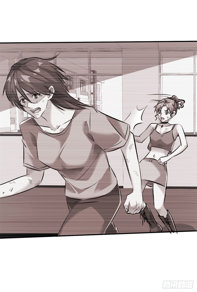 56 这就是花花啊-第57话