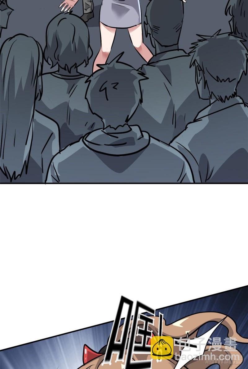 56 这就是花花啊-第57话