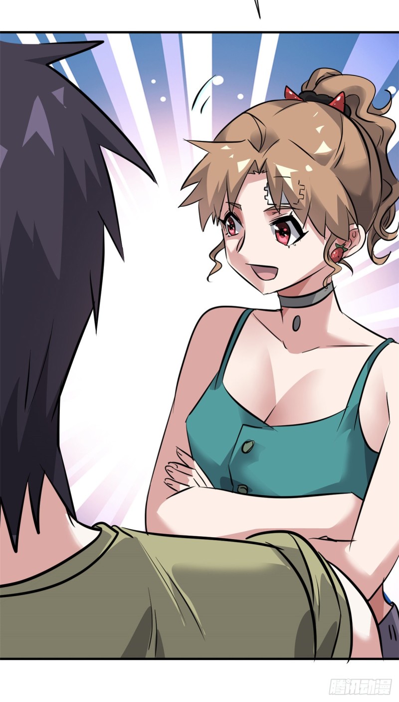 56 这就是花花啊-第57话