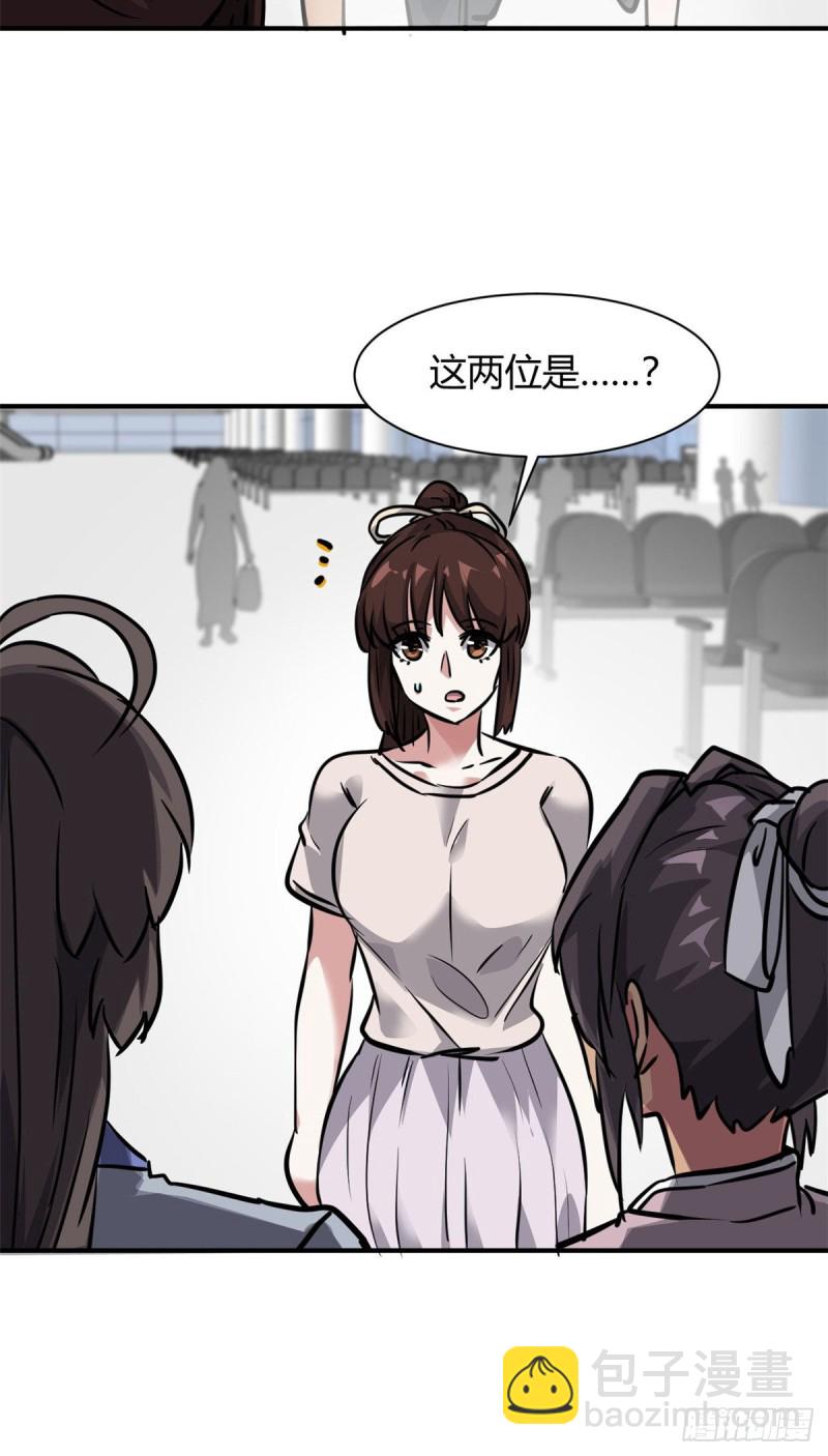 58 一起旅游吧-第59话