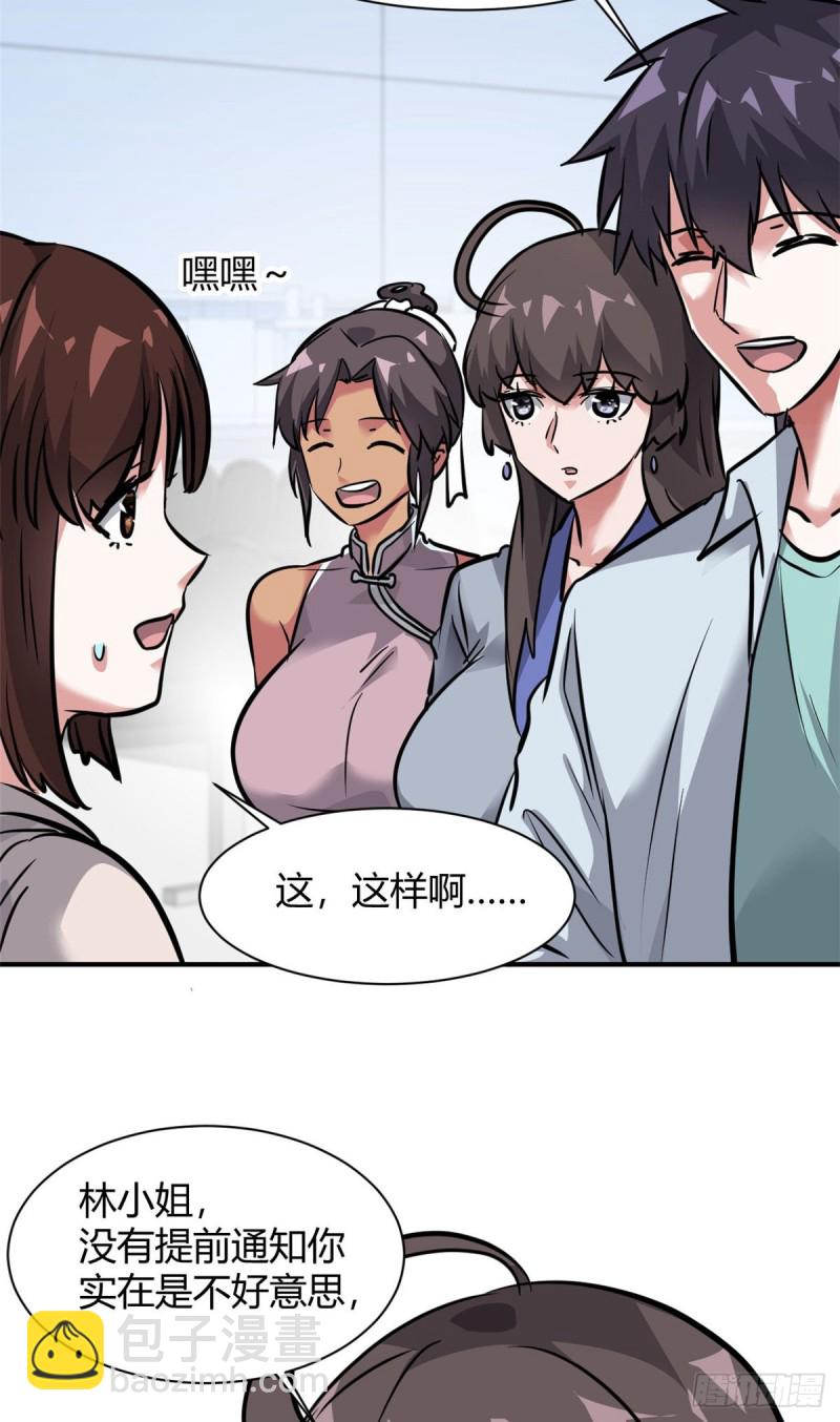 58 一起旅游吧-第59话