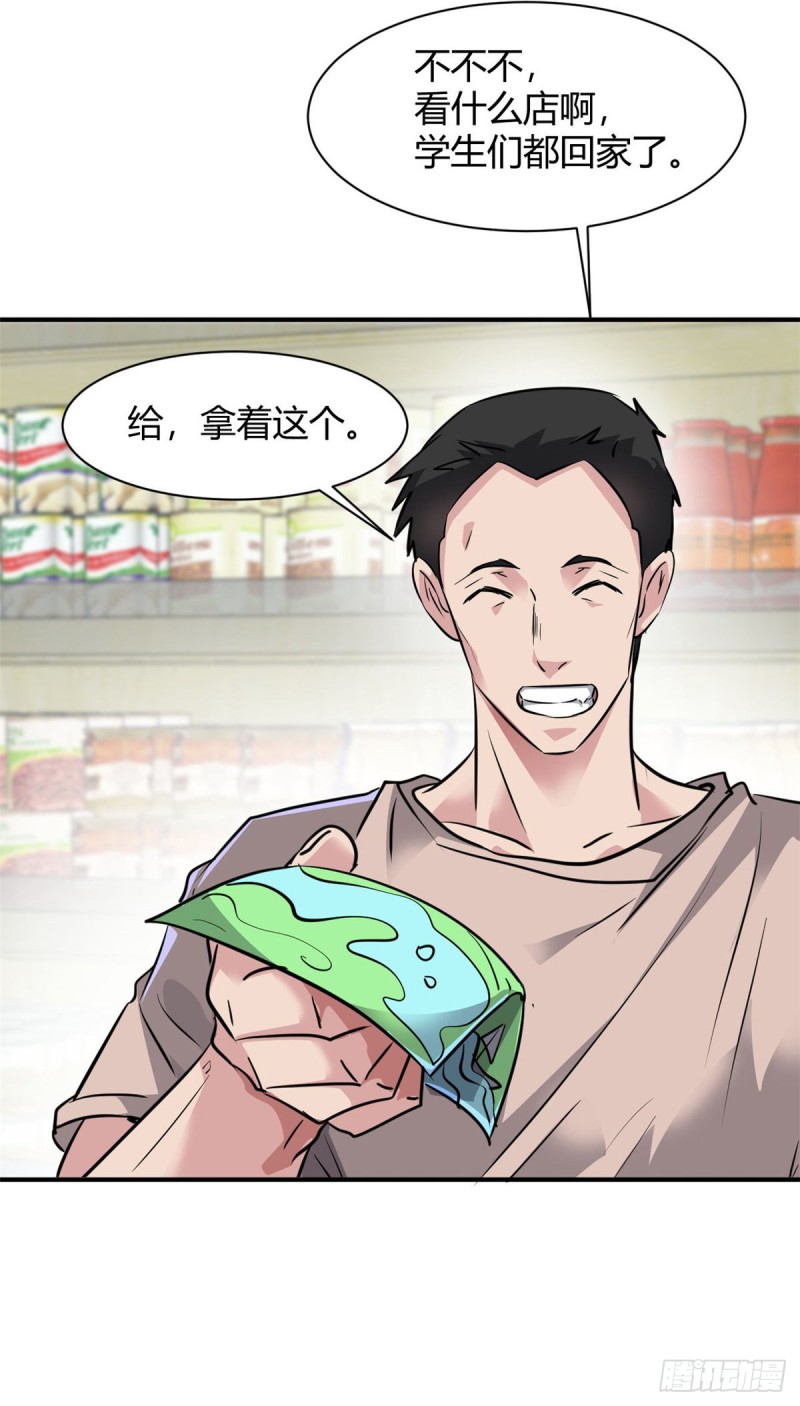 58 一起旅游吧-第59话