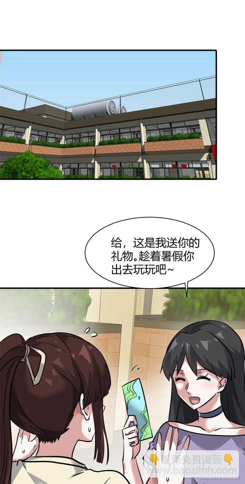 58 一起旅游吧-第59话