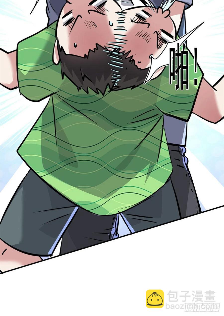 60 哥只是传说(1/2)-第61话