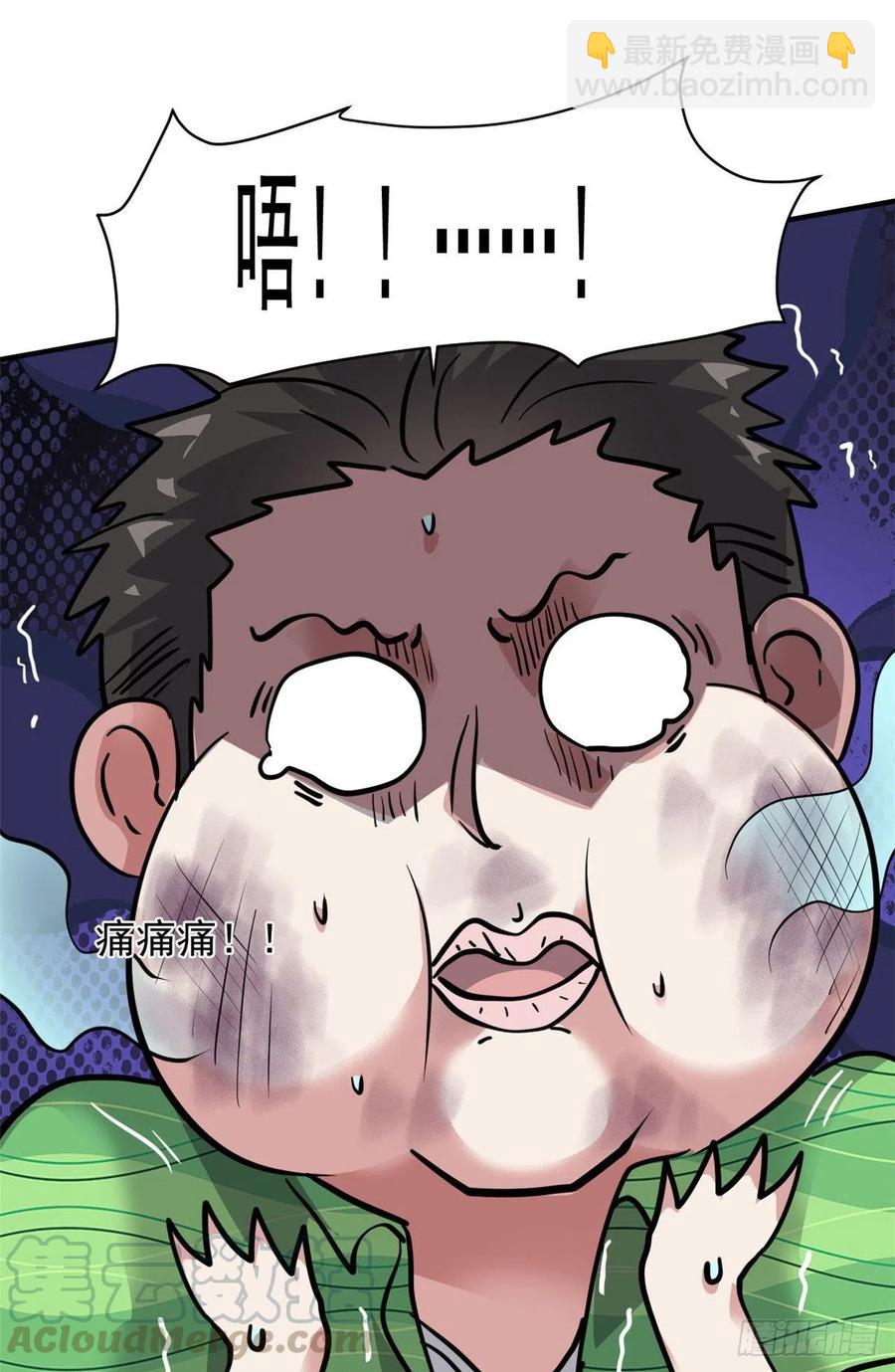 60 哥只是传说(1/2)-第61话