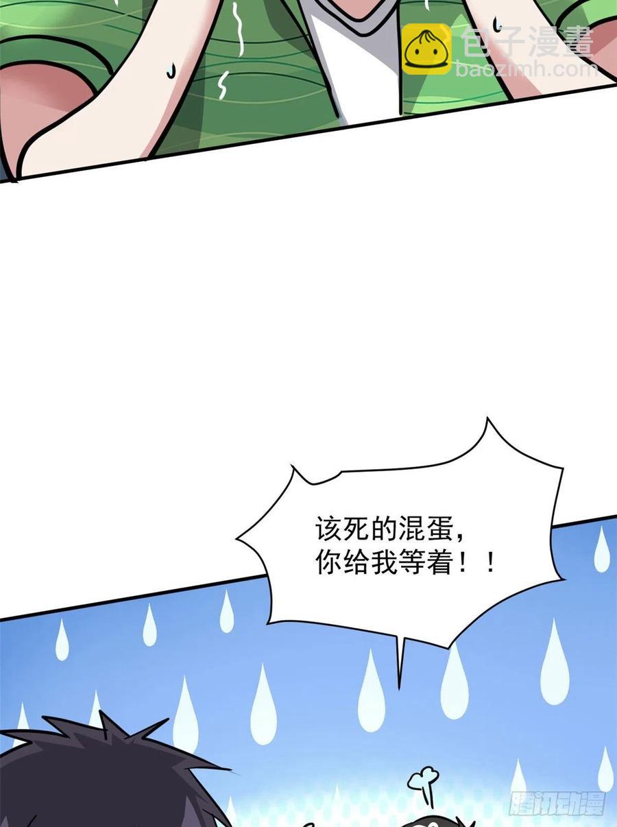 60 哥只是传说(1/2)-第61话