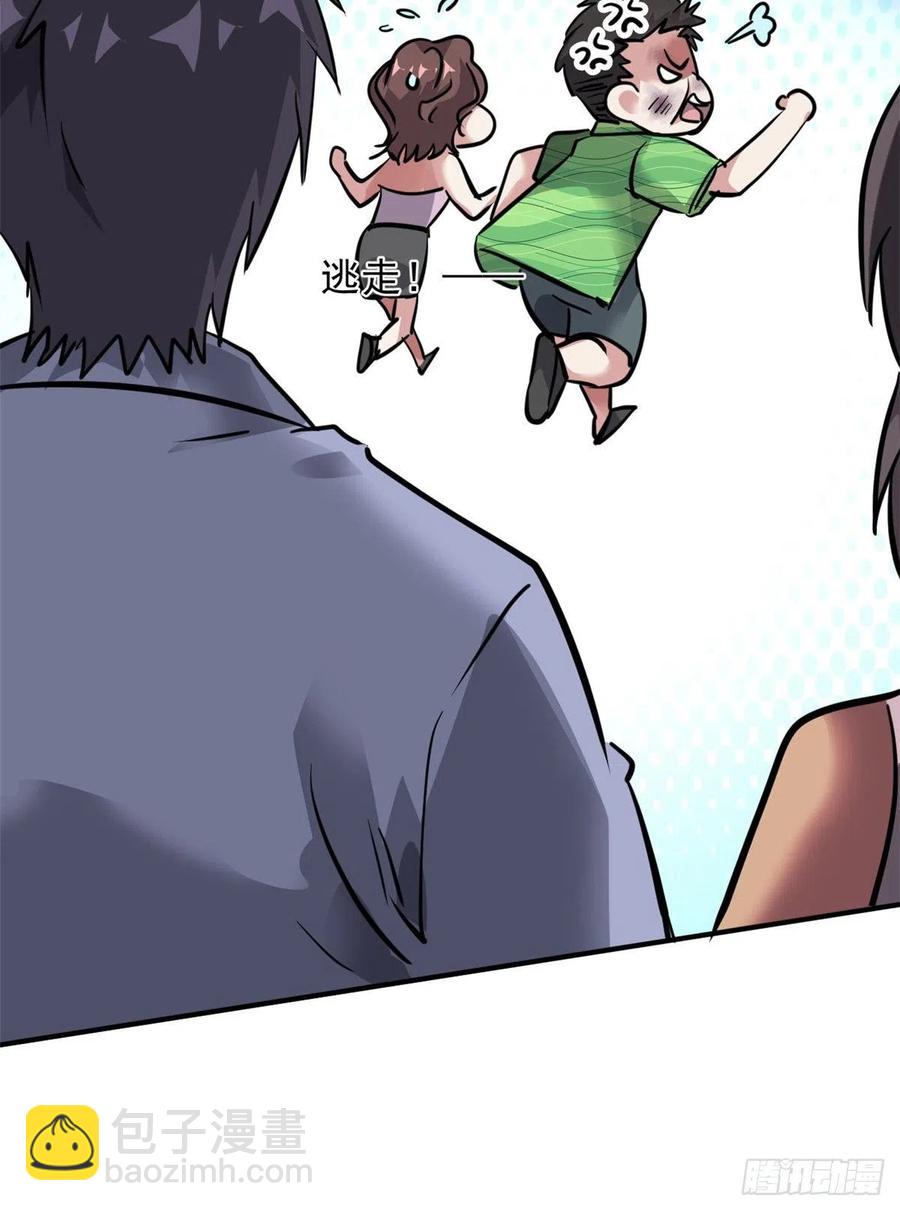 60 哥只是传说(1/2)-第61话