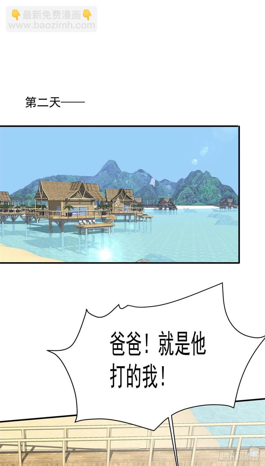 60 哥只是传说(1/2)-第61话