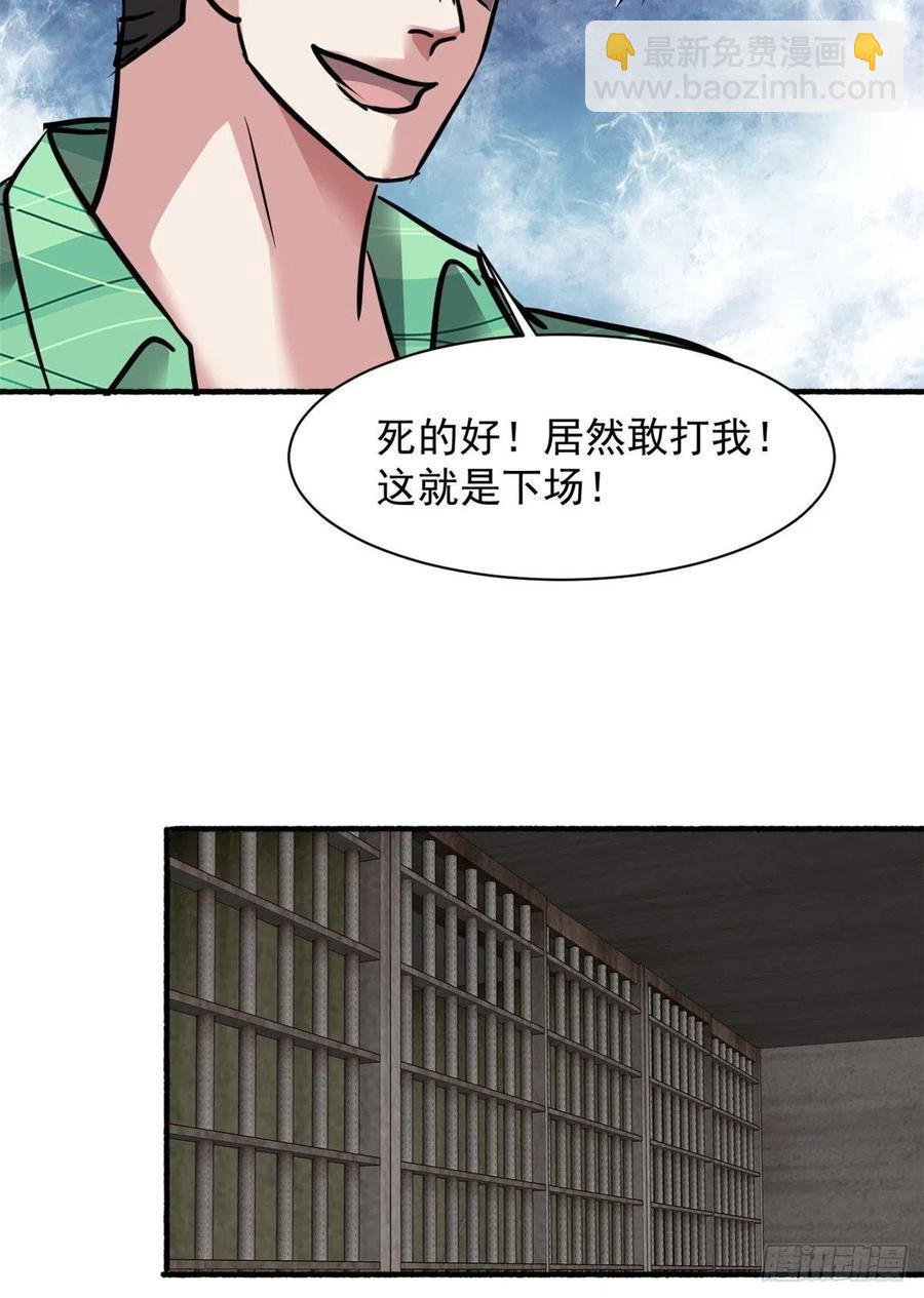 60 哥只是传说(1/2)-第61话