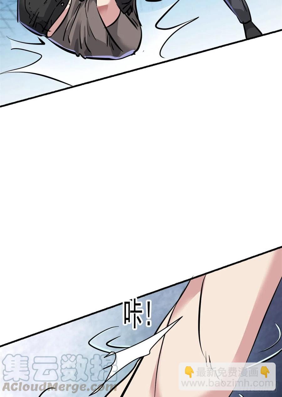 60 哥只是传说(1/2)-第61话