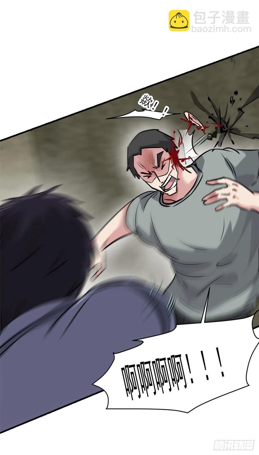 60 哥只是传说(1/2)-第61话