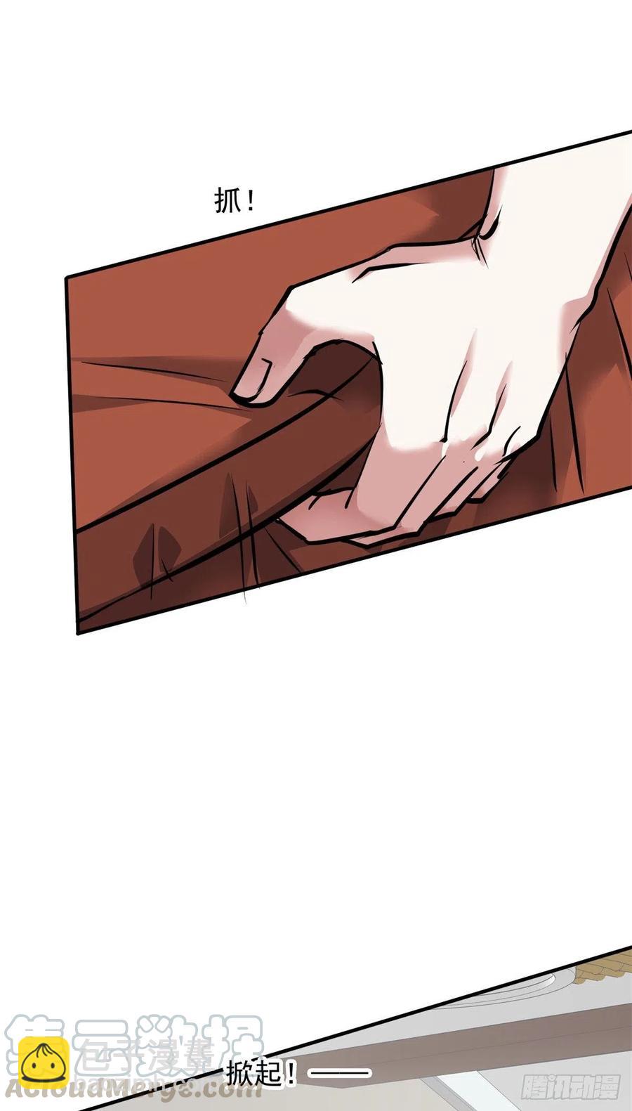 60 哥只是传说(1/2)-第61话