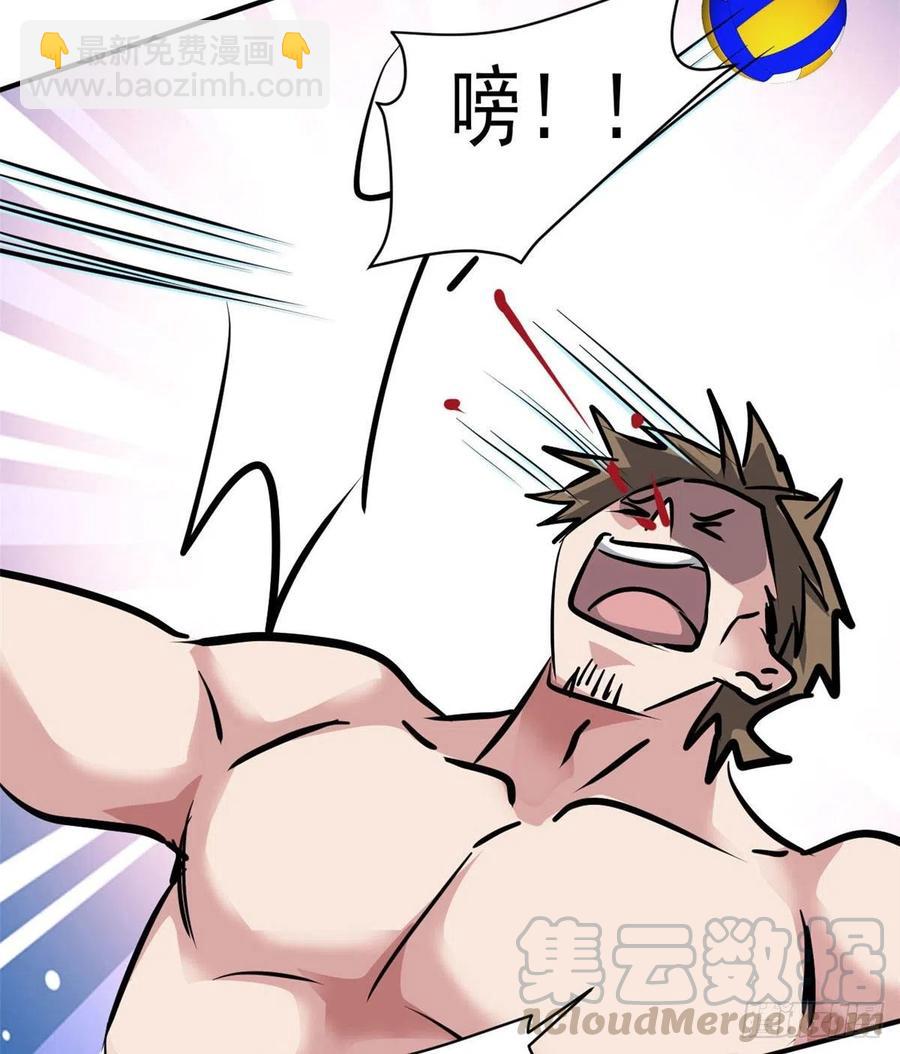 62 一起做运动！(1/2)-第63话