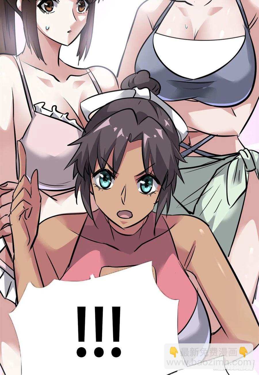 62 一起做运动！(1/2)-第63话