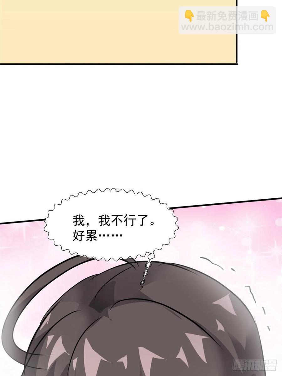 62 一起做运动！(1/2)-第63话