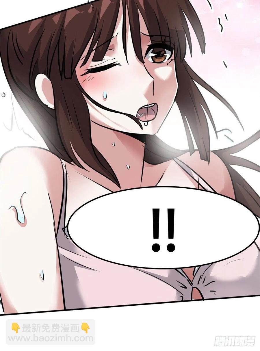 62 一起做运动！(1/2)-第63话