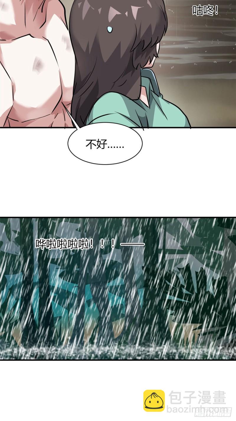 64 明月昏迷-第65话