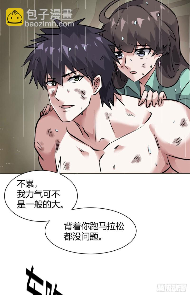 64 明月昏迷-第65话