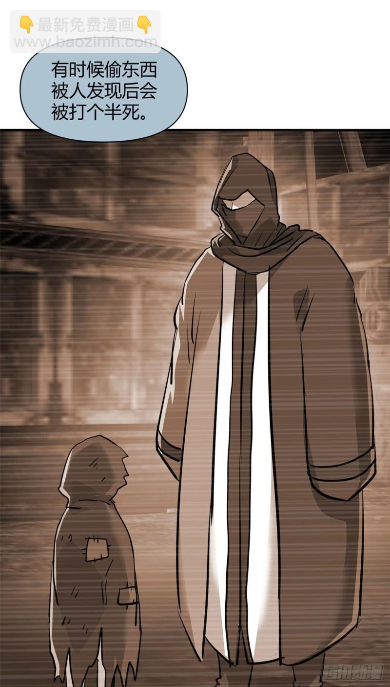 64 明月昏迷-第65话