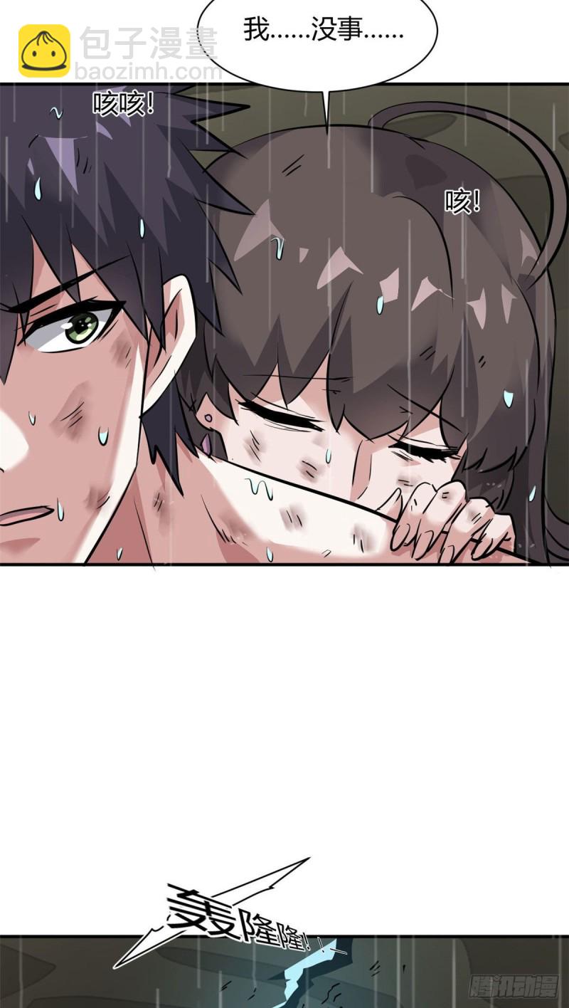 64 明月昏迷-第65话