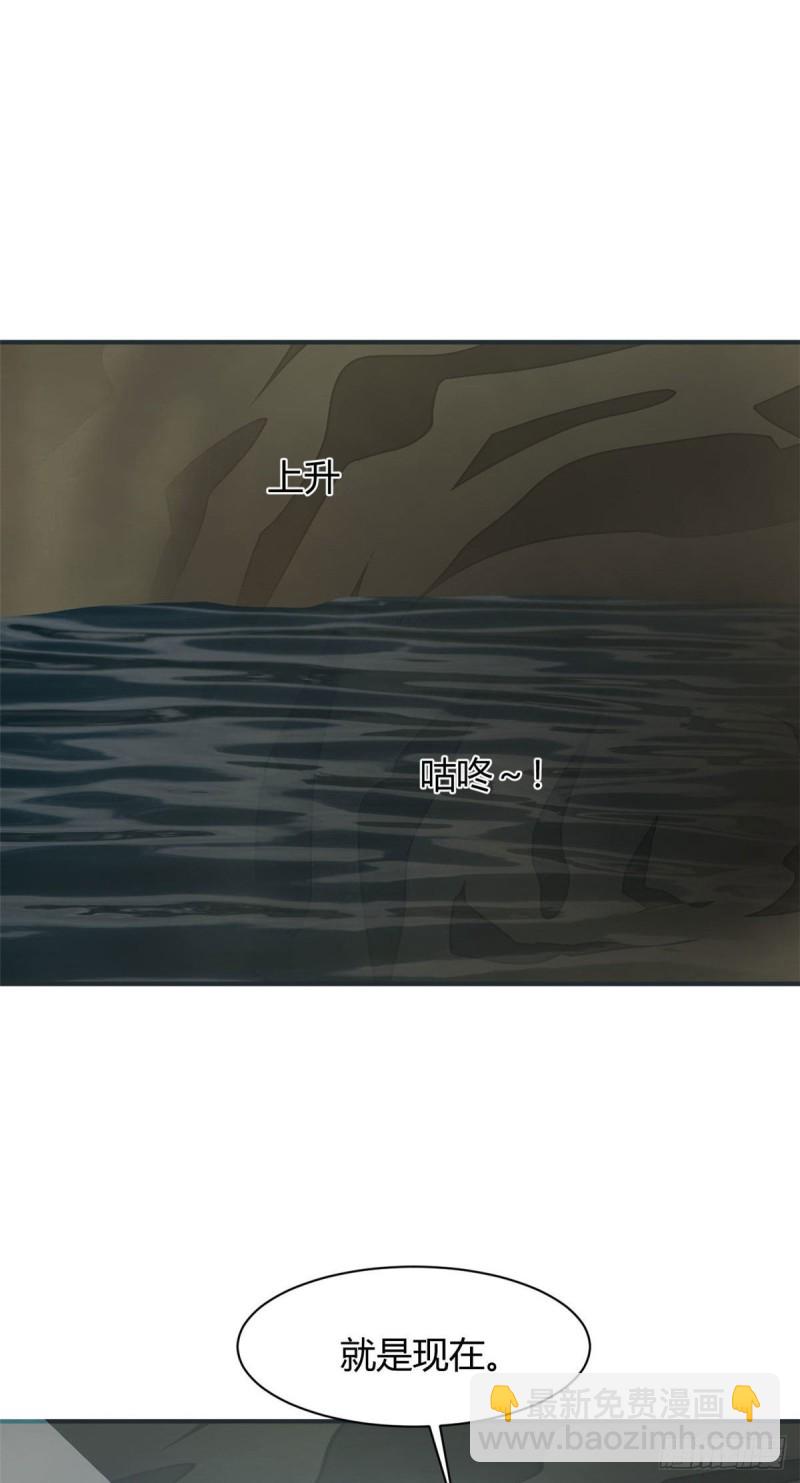 64 明月昏迷-第65话