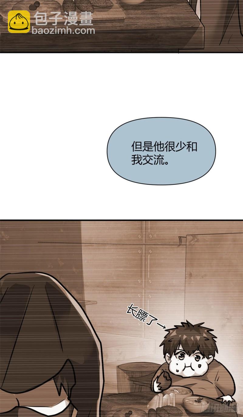 64 明月昏迷-第65话