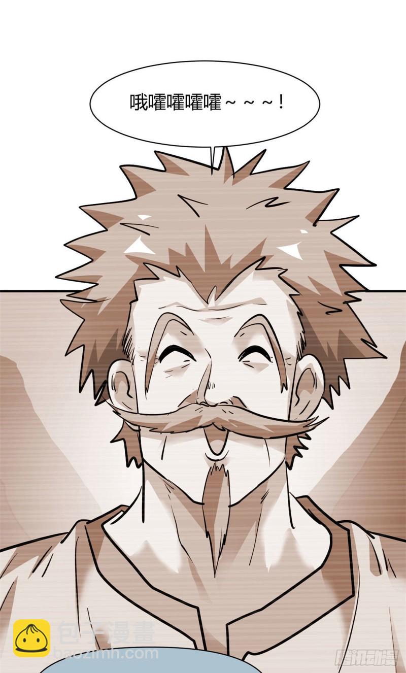 64 明月昏迷-第65话