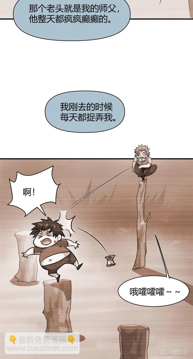 64 明月昏迷-第65话