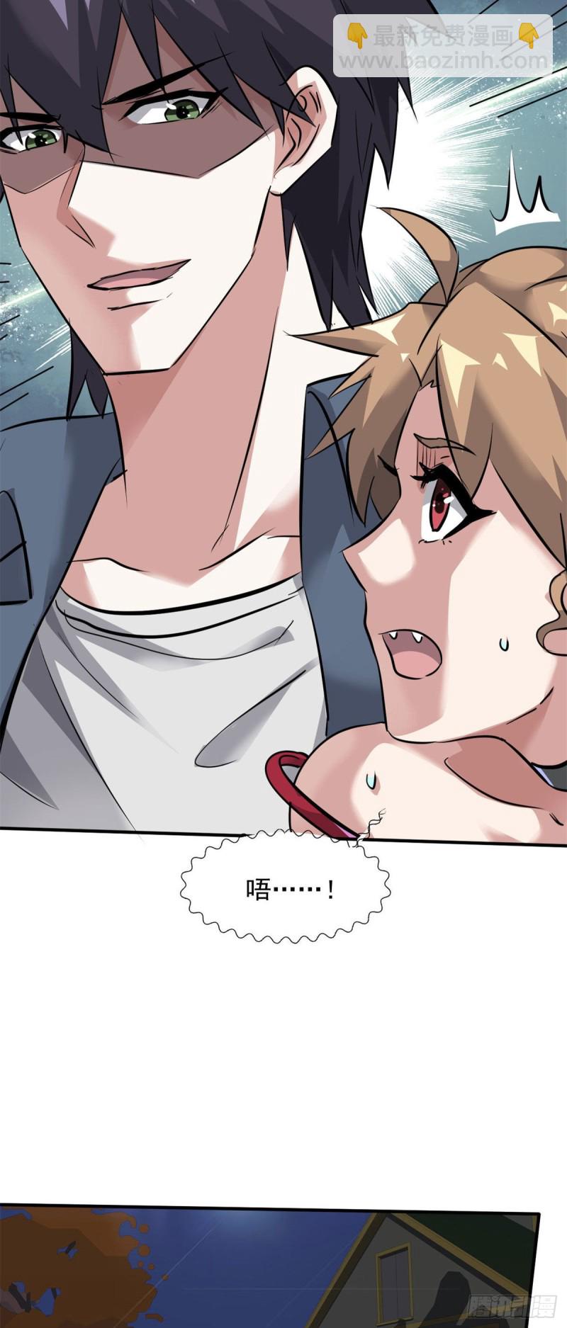 66 我不行？-第67话