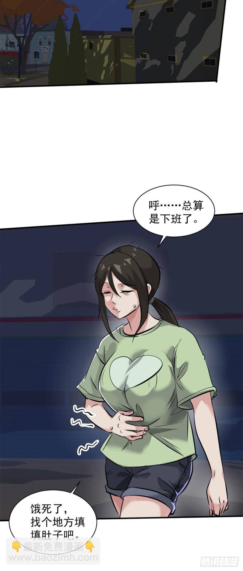 66 我不行？-第67话