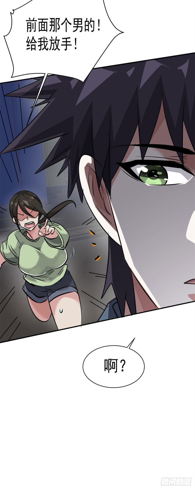 66 我不行？-第67话