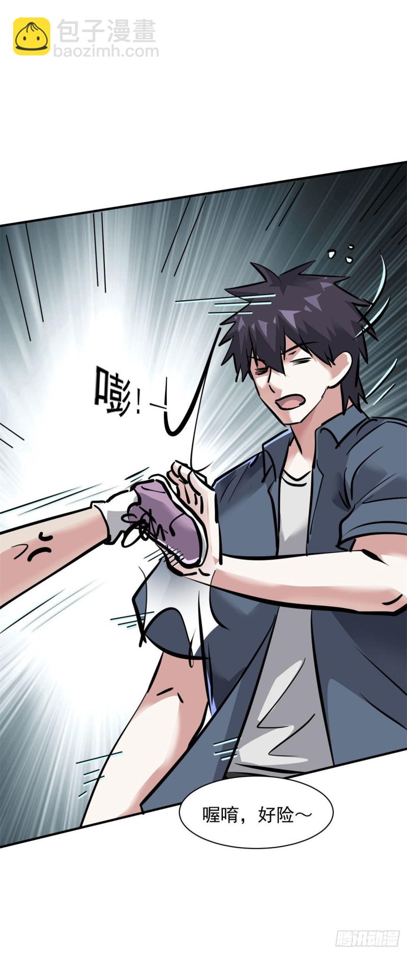 66 我不行？-第67话