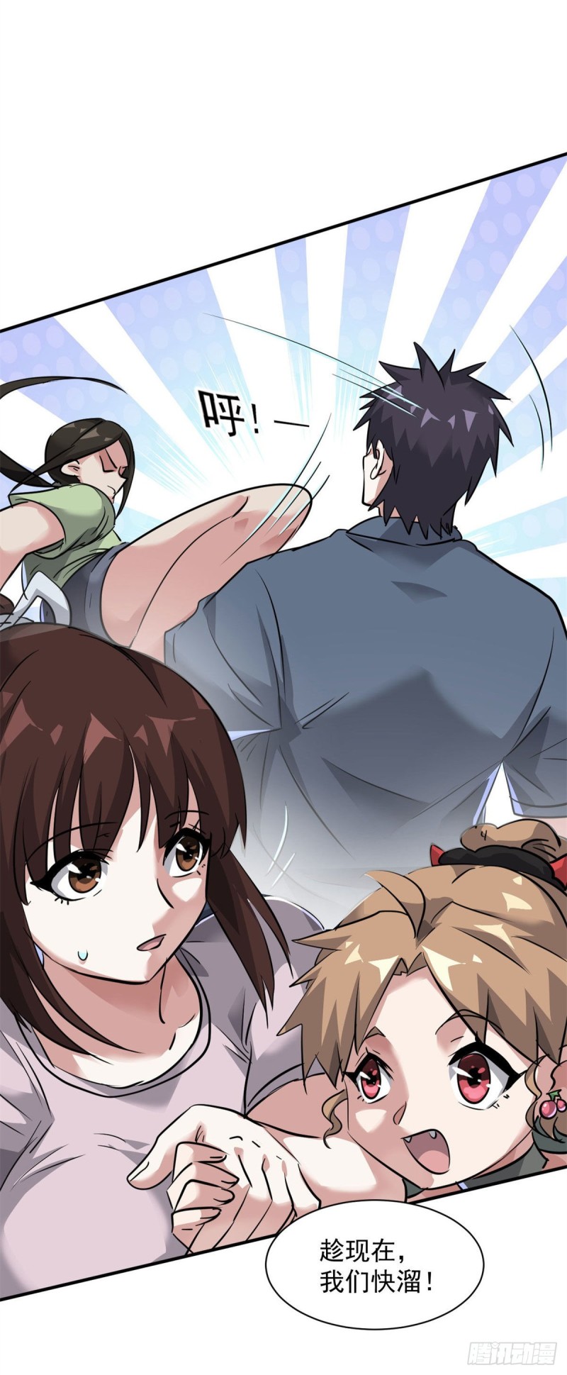 66 我不行？-第67话