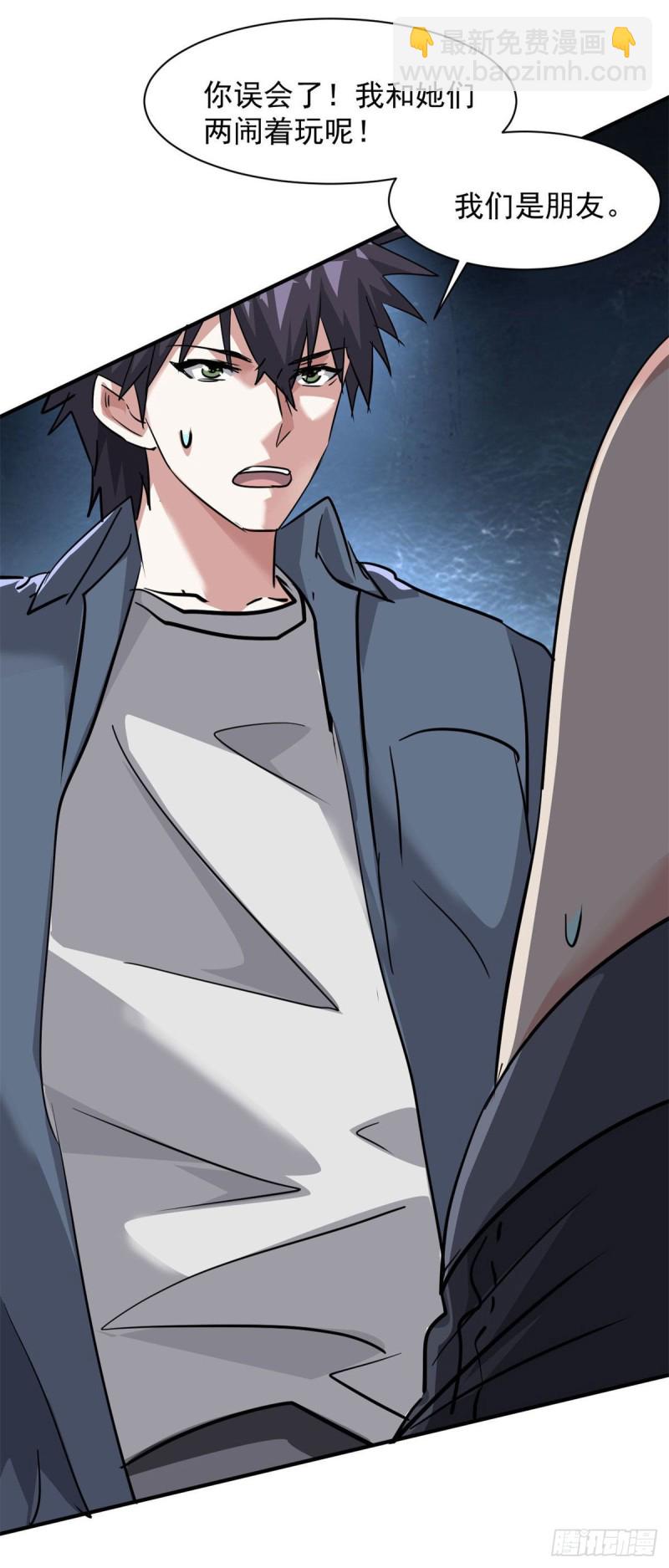 66 我不行？-第67话