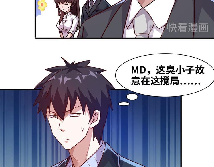 07 见家长(1/2)-第7话