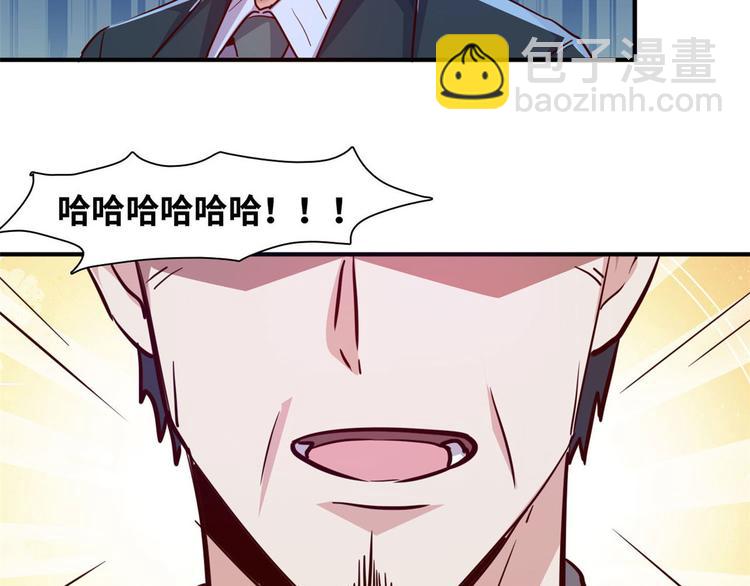 07 见家长(1/2)-第7话