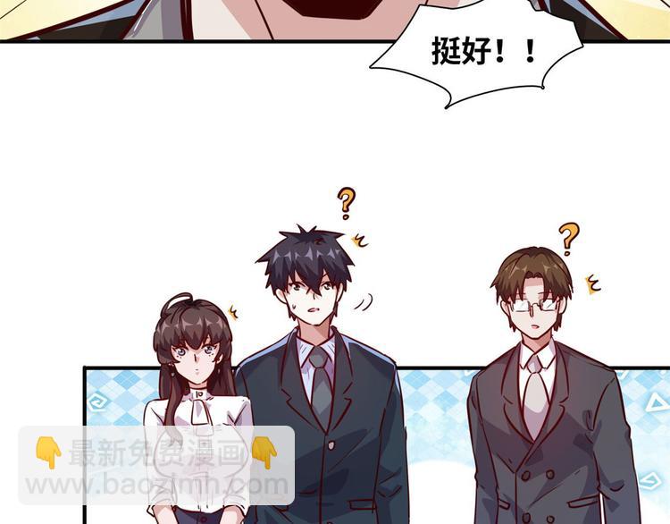 07 见家长(1/2)-第7话