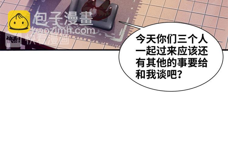 07 见家长(1/2)-第7话