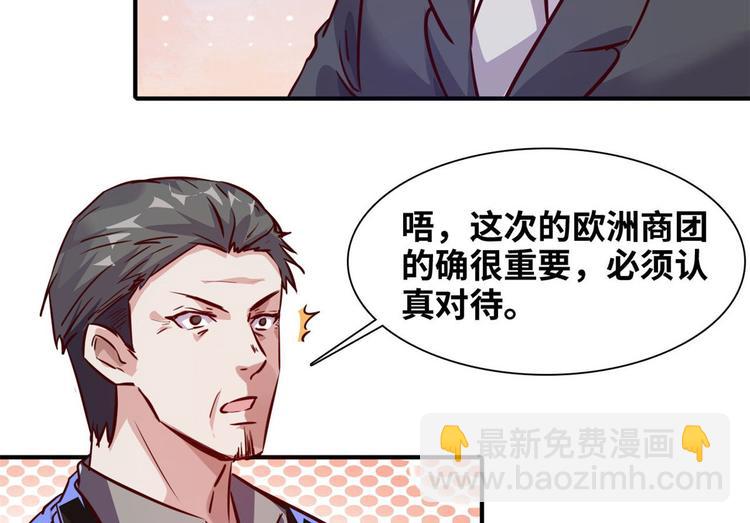 07 见家长(1/2)-第7话