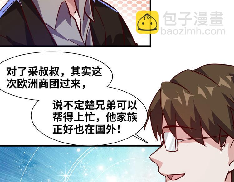 07 见家长(1/2)-第7话