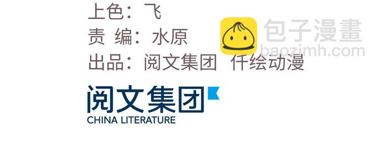 07 见家长(1/2)-第7话