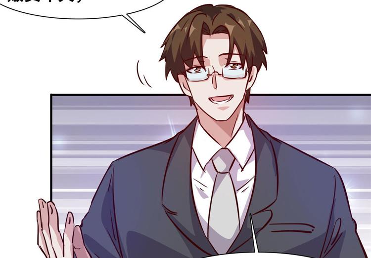 07 见家长(1/2)-第7话