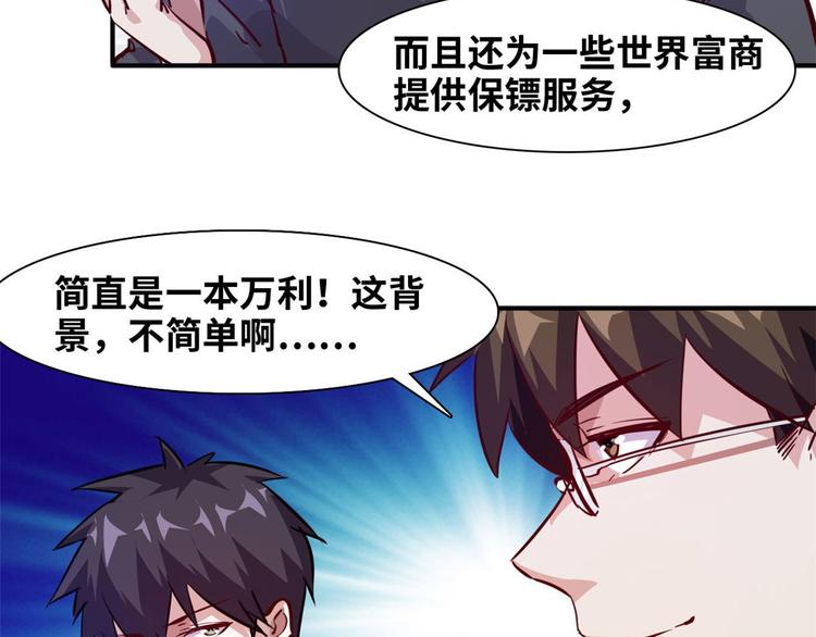 07 见家长(1/2)-第7话