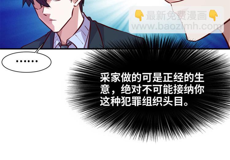 07 见家长(1/2)-第7话