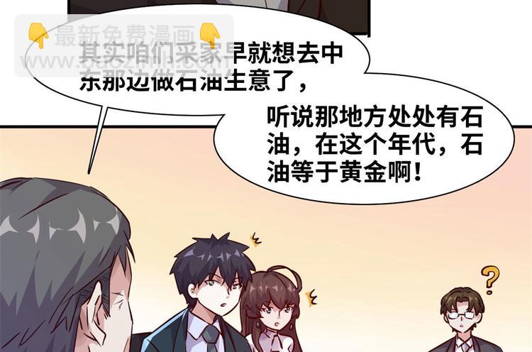 07 见家长(1/2)-第7话