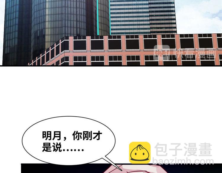 07 见家长(1/2)-第7话