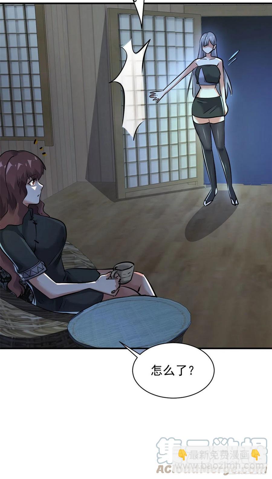 70 母亲(1/2)-第71话