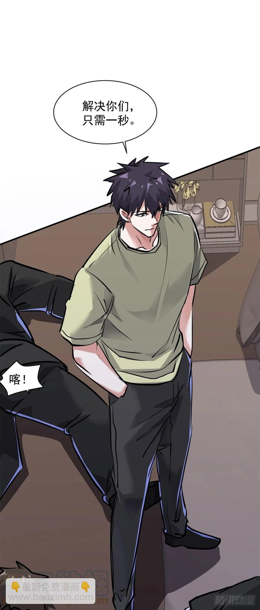 74 不堪一击-第75话