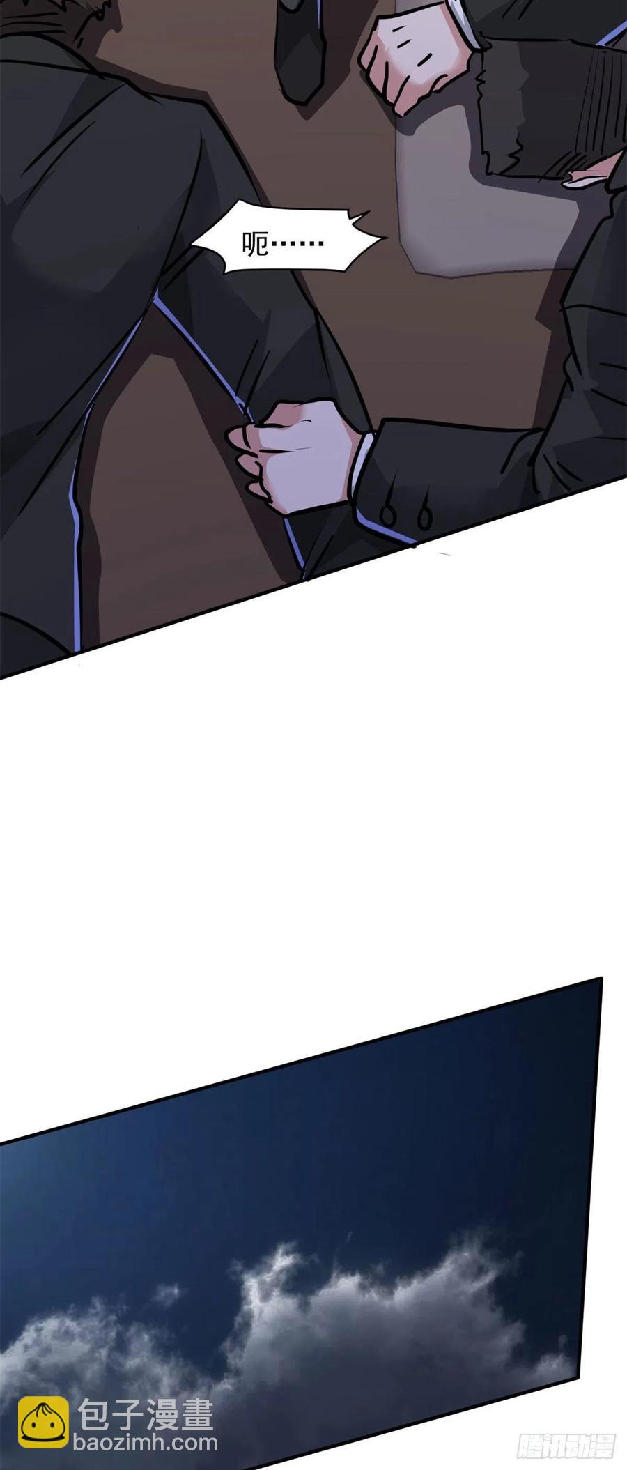 74 不堪一击-第75话